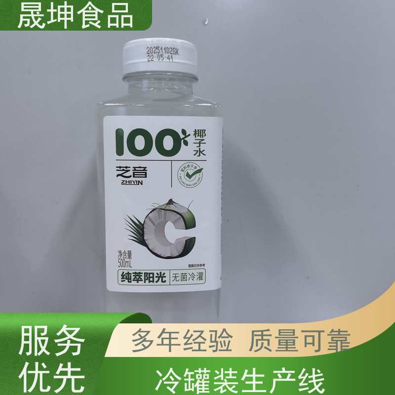 晟坤食品 无菌冷灌代 加工 植物饮料代工 蛋白饮料代工厂