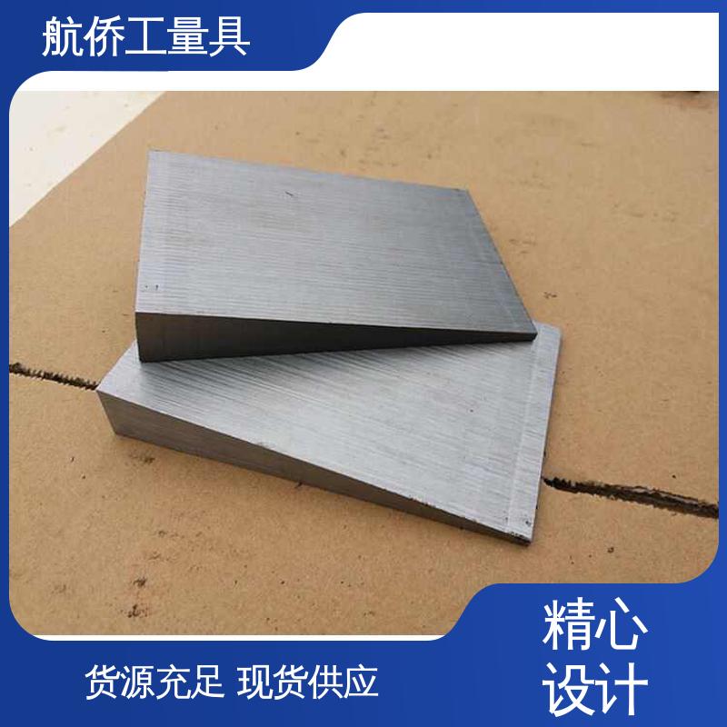航侨生产 楔形斜垫铁 大量现货 汽轮机调平铁块 一平两斜防锈