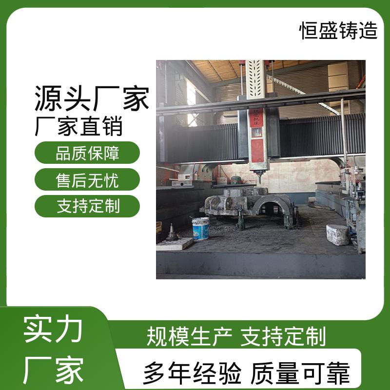 恒盛生产 HT250灰铁铸件 较高的耐磨性 拥有现代化加工车间
