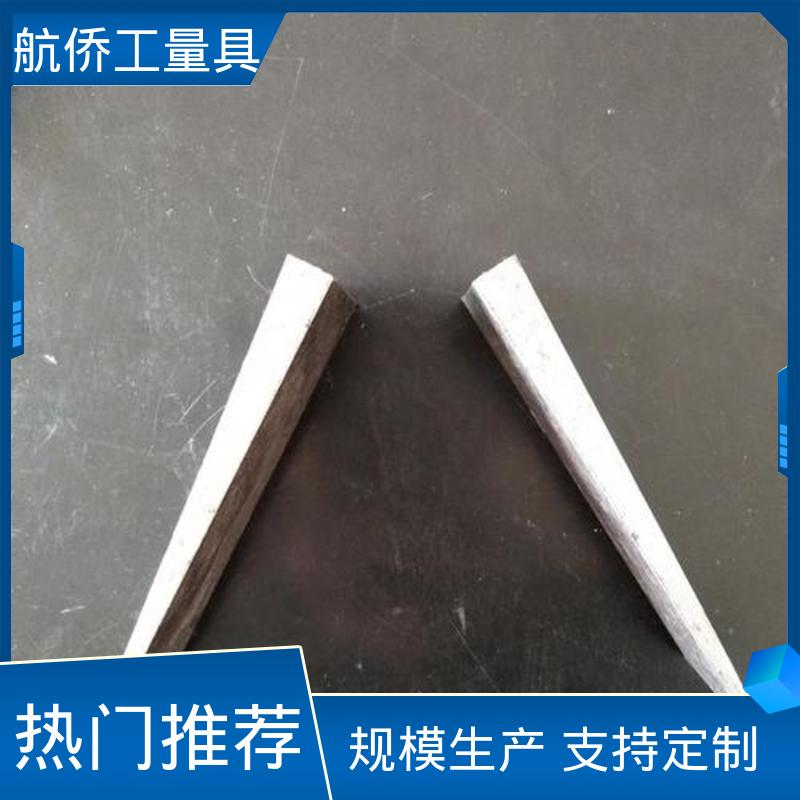 楔形斜铁 可打孔定制 厚度可调 汽轮机调平铁块 航侨供应