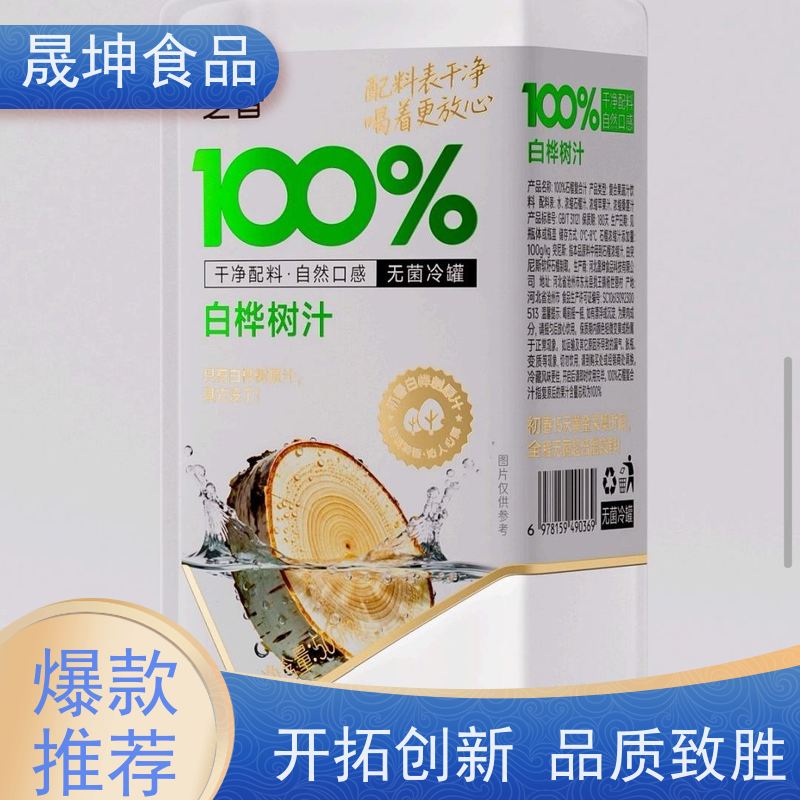 晟坤食品 无菌冷灌代 加工 乳品代加工 谷物饮品代工厂