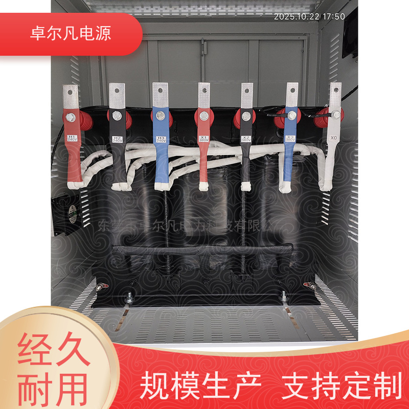工程机械 出口圭亚那 三相208V变480V UL变压器 卓尔凡电力