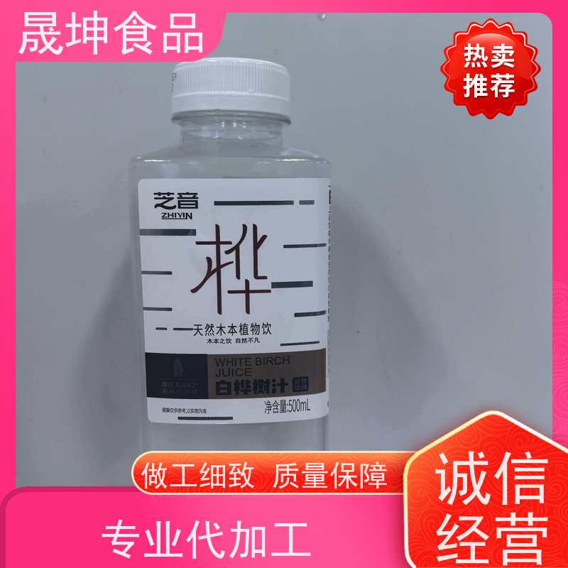 晟坤食品 无菌冷灌代 加工 蛋白饮料代加工 无糖茶代工厂
