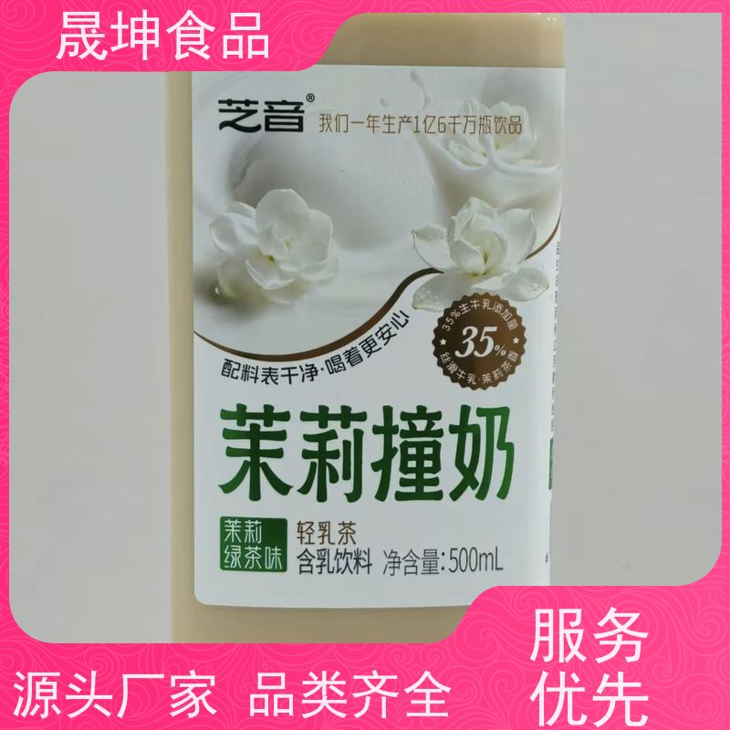 晟坤食品 无菌冷灌代 加工 植物饮料代工 乳品代工厂