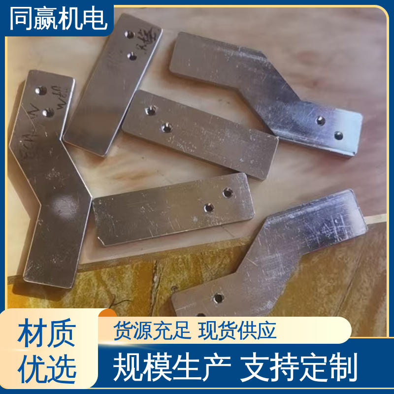 铜软连接 交换机配线架用 按图纸定制 同赢生产