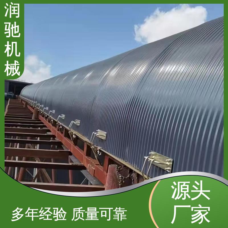 润驰供应 蓝色B1000 过环评验收 输送机开启罩 胶带机用
