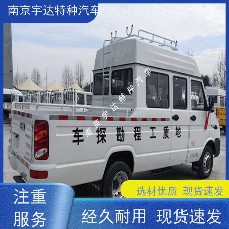 依维柯牌工程车 自来水抢修车 柴油 6-9人 质量保证