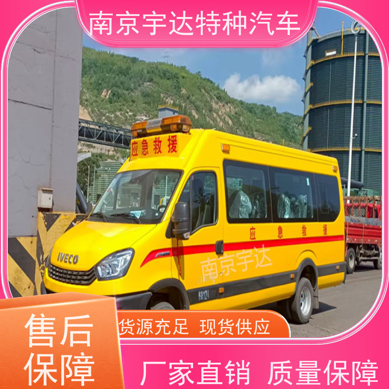 依维柯M2-39救险车气体防护车型号：NJ5056XXHJ2E油耗11.3