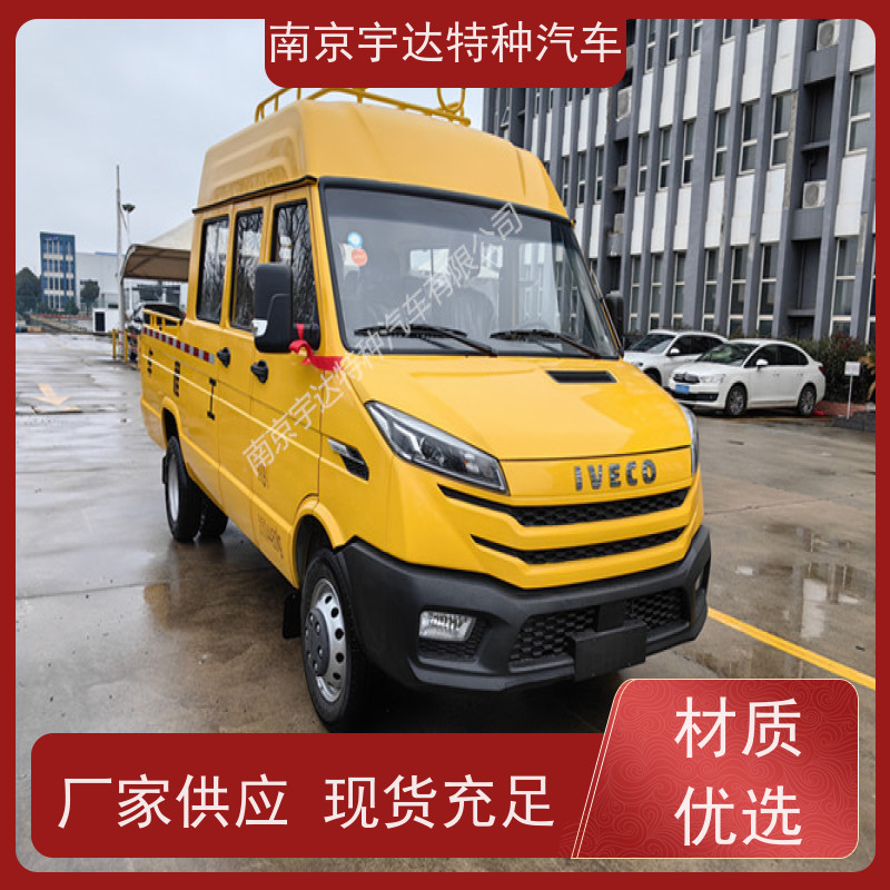 依维柯工程车 供水抢修车 国六排放 NJ5046XGC5AS 全国质保