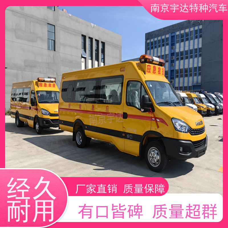 依维柯救险车矿山救援车气体防护车整车长度7080*2022*2735mm