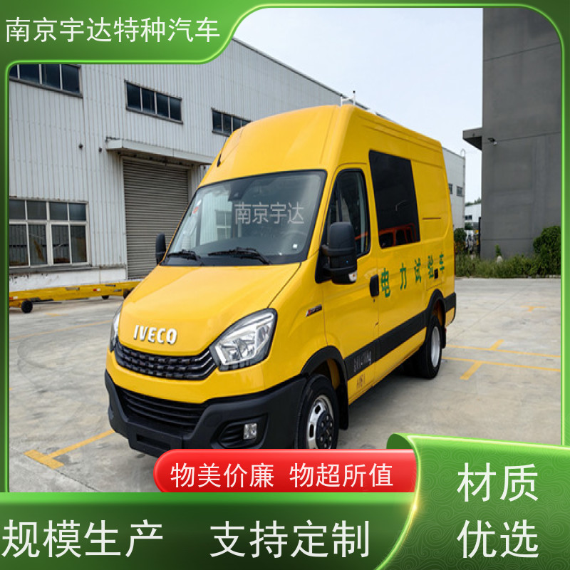 依维柯检测车 燃气应急抢修车 电力救险车 包上户