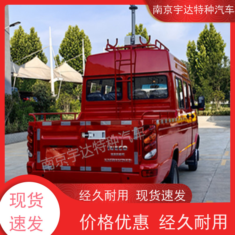 依维柯牌工程车 燃气应急抢修车 柴油 6-9人 全国质保