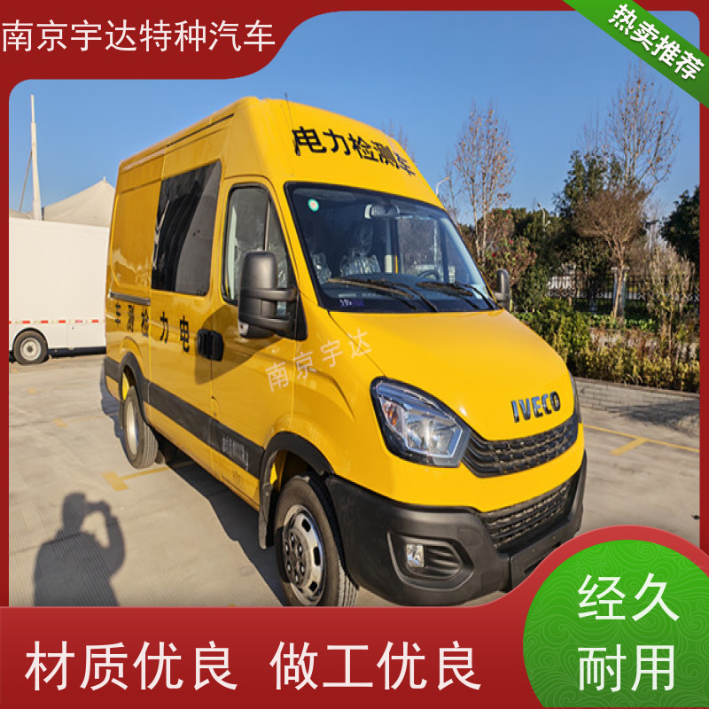 依维柯牌检测车 供电检修车 国六柴油排放 支持定制