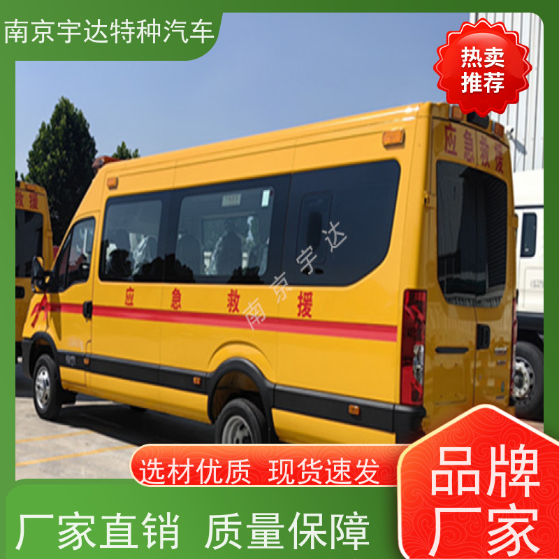 依维柯牌欧胜长轴救险车气防指挥车型号：NJ5056XXHJ2E油耗11.3