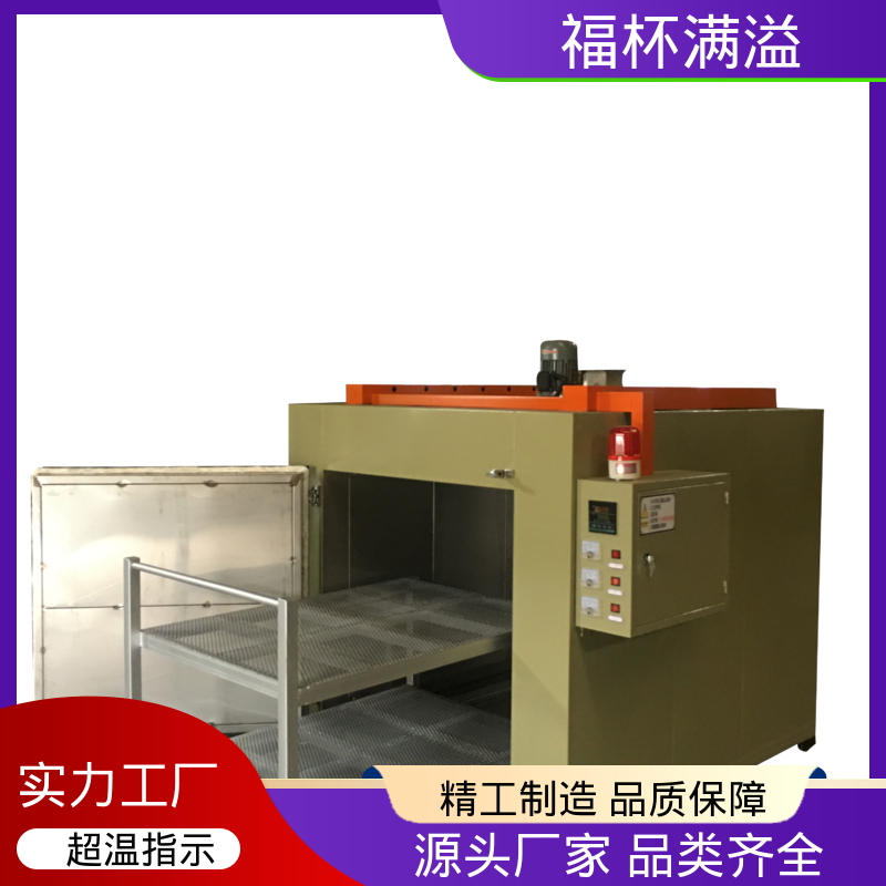 减小热处理变形 双开门台车式模具预热炉 自动控温 福杯满溢