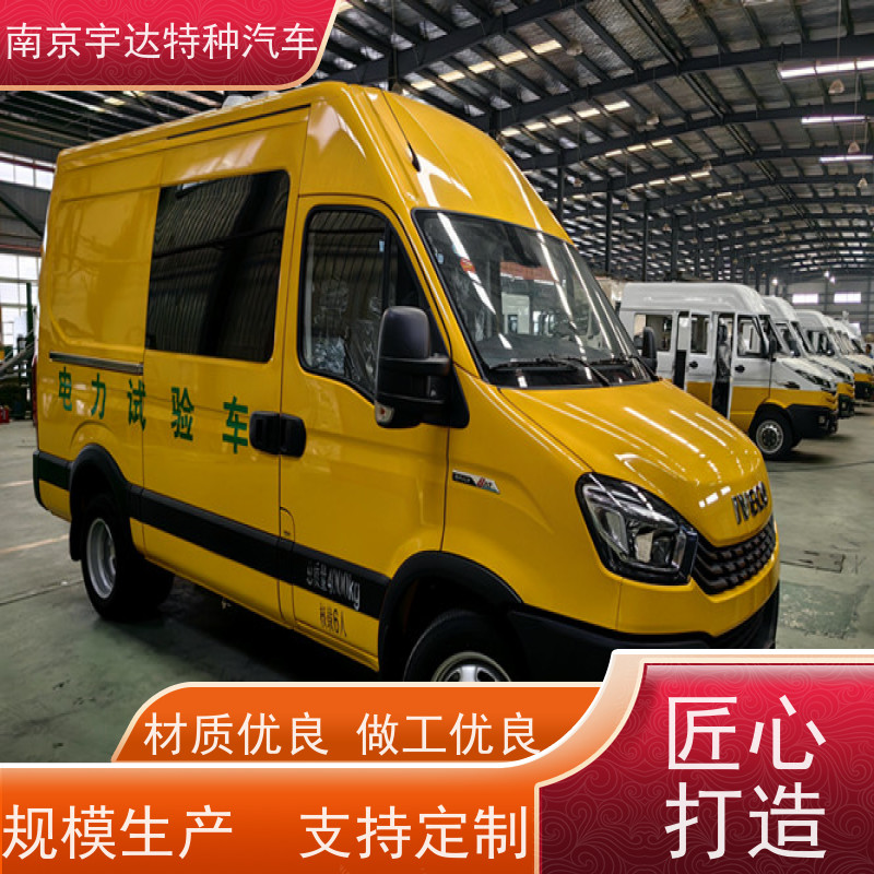 依维柯M1-33S检测车 高压试验车 电力救险车 2.0排量 质量无忧