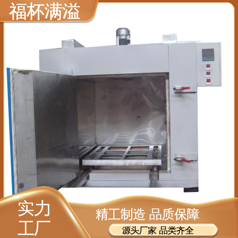 铸造方筐 耐酸高镍铬合金钢 模具加热炉 操作简便 福杯满溢