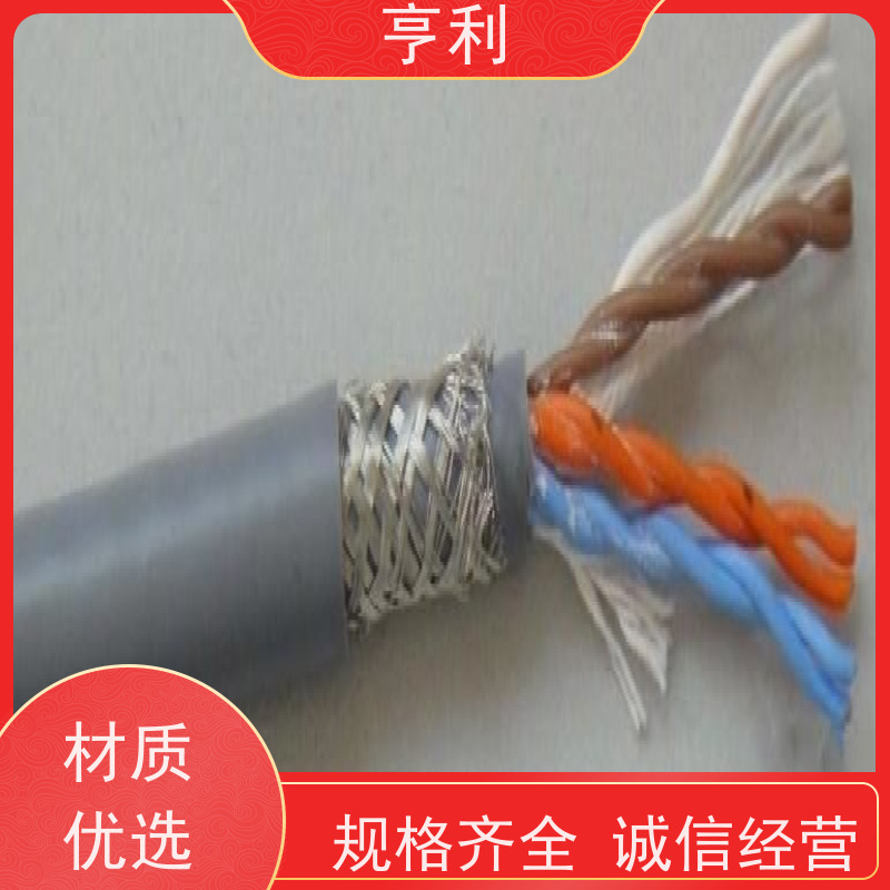 ZRC-DJVP2V 3*2*2.5 无氧铜 可靠性高 仪表控制计算机电缆