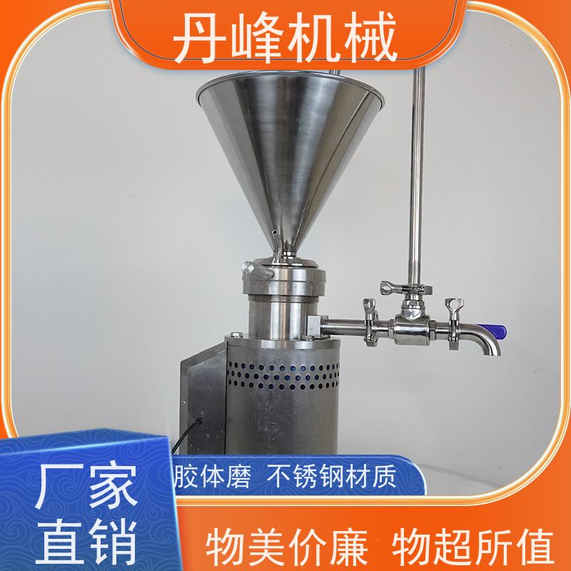 丹峰 不锈钢卫生级糖浆番茄酱胶体磨 研磨机生产厂家