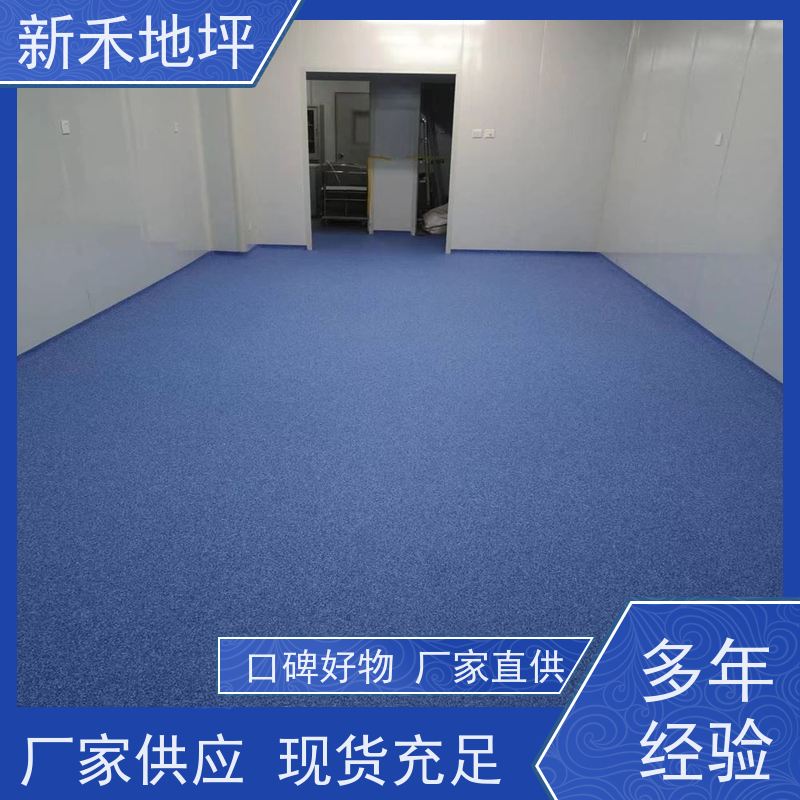 新禾集团 可用于制药车间 环氧彩砂压砂地坪 耐冲击 质感丰富