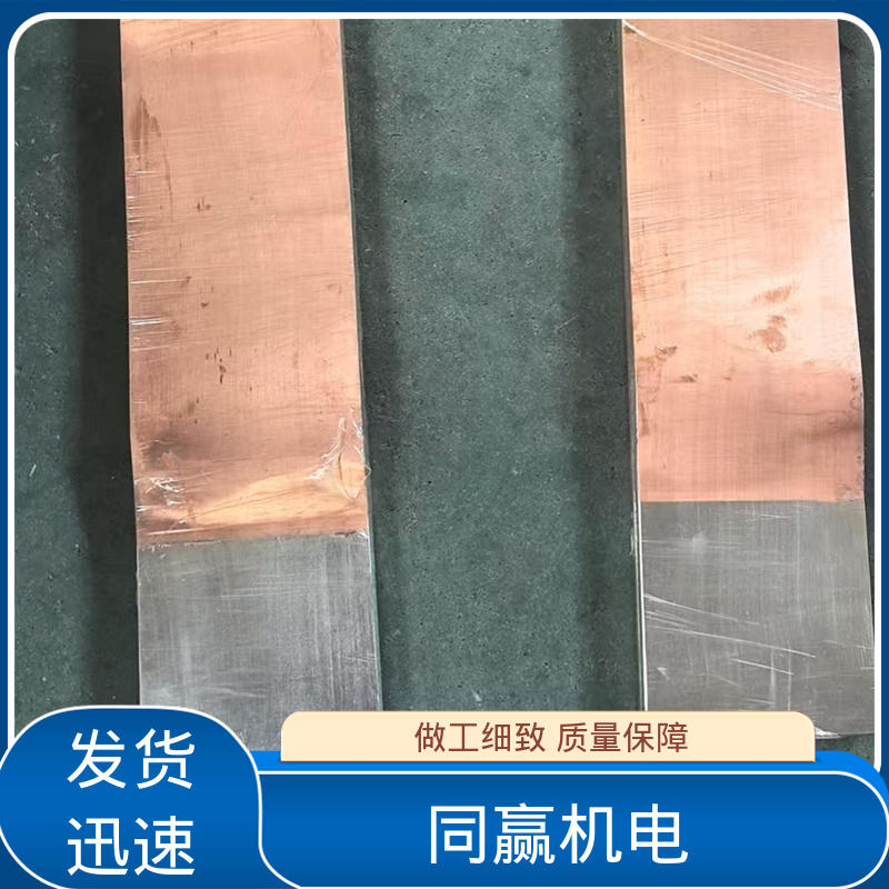 汽车马达导线 良好的热电道性 有焊疤伸缩节 T2紫铜导电带 同赢供应