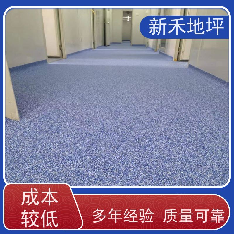 新禾集团 支持定制 丰富的色彩选择 车库办公室 环氧彩砂压砂地坪