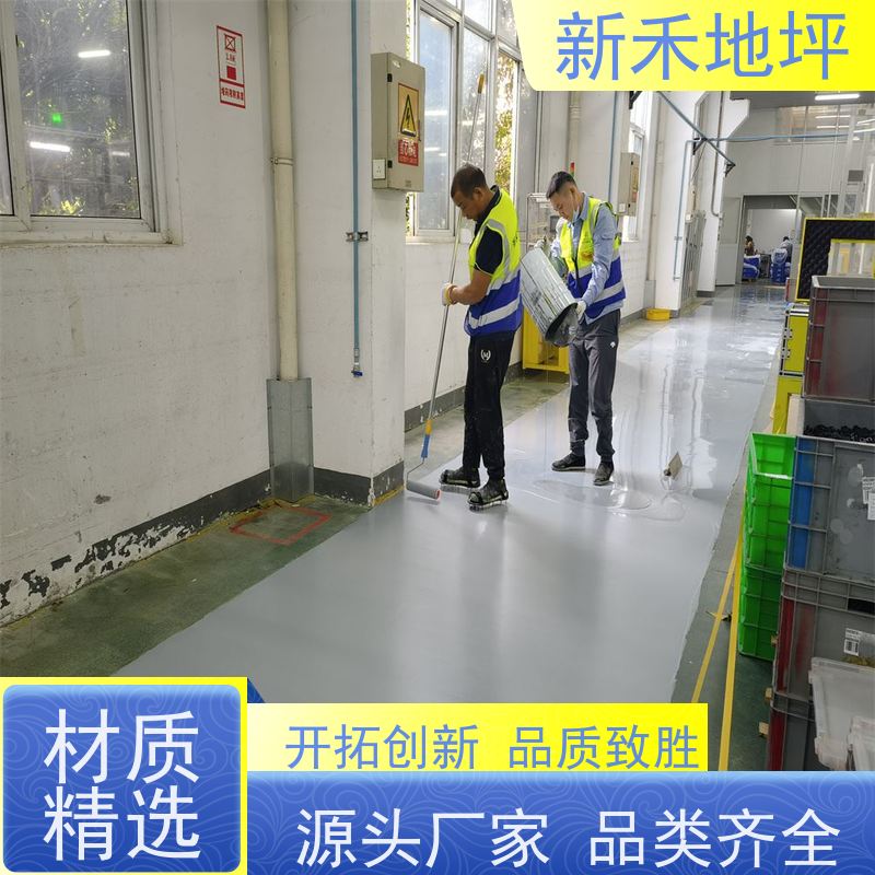 低气味 环氧树脂彩砂压砂地坪 耐冲击 优质选材 工业地面