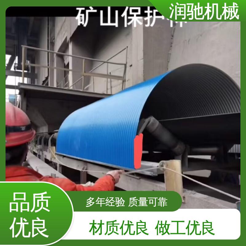搅拌站 蓝色B1000 轻质高强 皮带输送机防尘罩 润驰供应