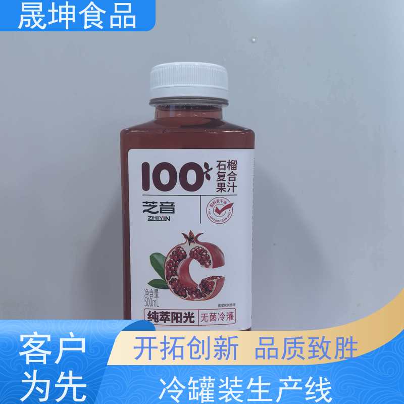 谷物饮品代加工 无菌冷灌玉米汁代工 无糖茶代工厂
