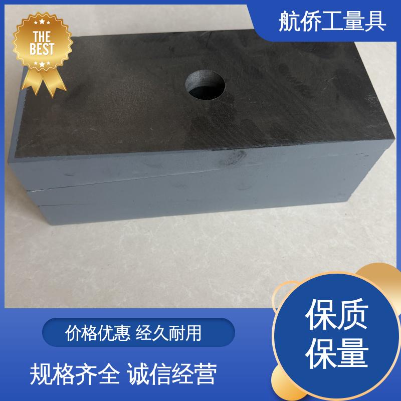 航侨供应 防震垫铁 支持定制 Q235钢制 用于机床化工钢结构