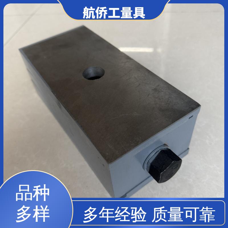 航侨生产 重型精密机床用 支持定制 三层调整垫铁 不锈钢材质