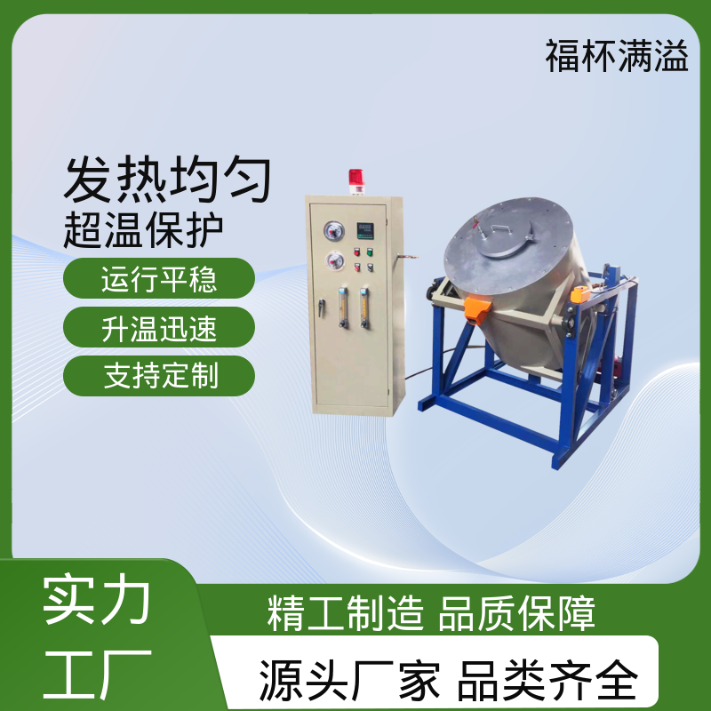 可编程温控仪表 试验箱式炉 经久耐用 福杯满溢