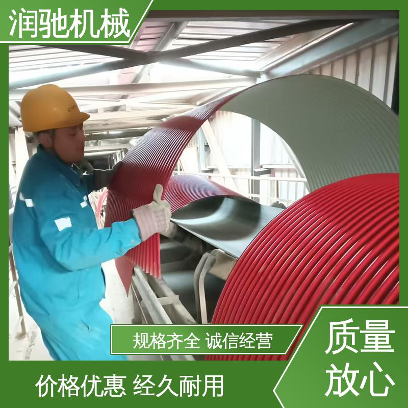 润驰供应 搅拌站用 弓形波浪 输送机调心罩 颜色可选