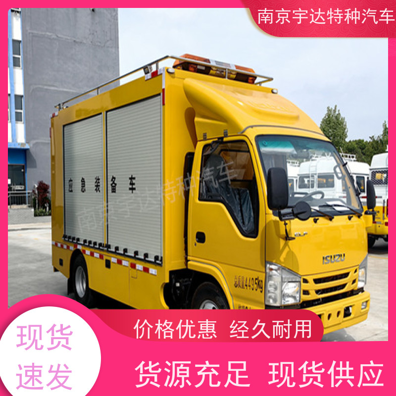 五十铃救援装备车3.0排量 200KW移动发电车全国送货