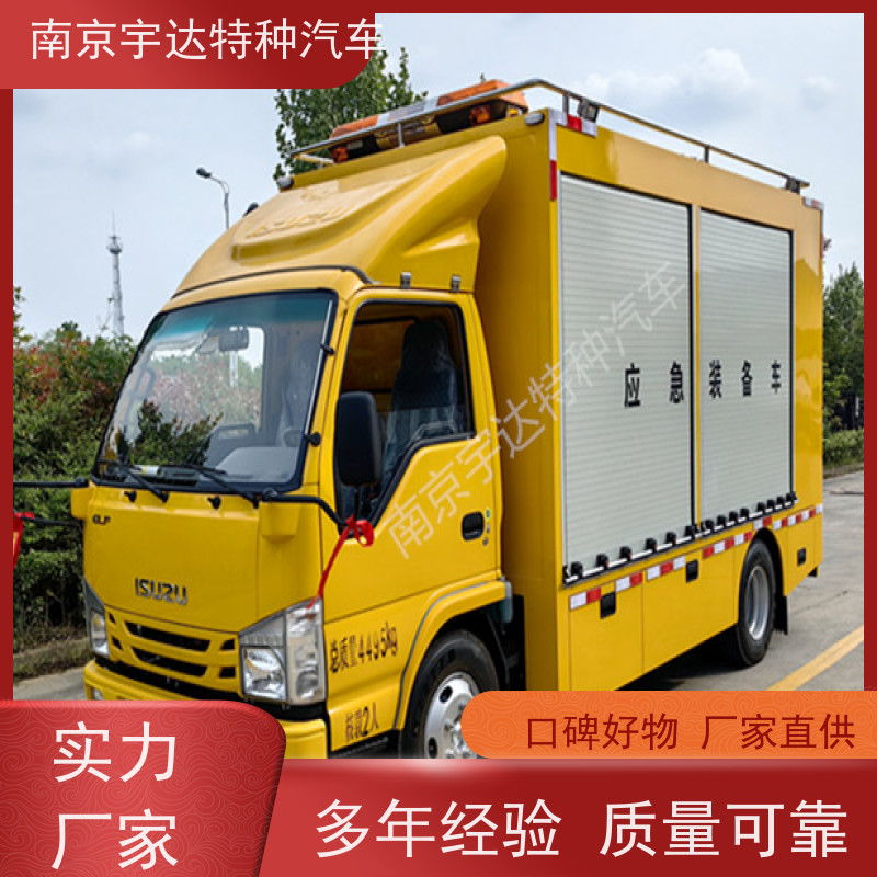 庆铃救险车抢险救援车国六排放底盘型号：QL1040BUHAY包上户