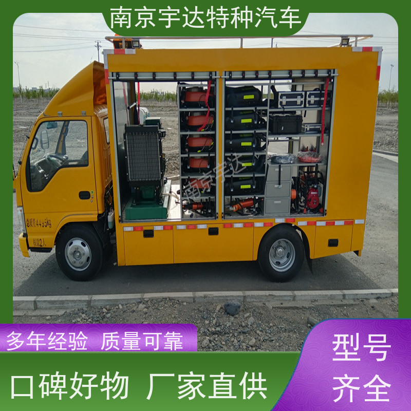 五十铃双排救险车 应急发电车 3.0排量 全国送货
