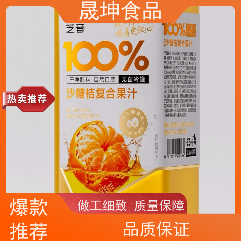 OEM贴牌代工饮料 奶茶饮料代加工 无菌冷灌玉米汁代工厂