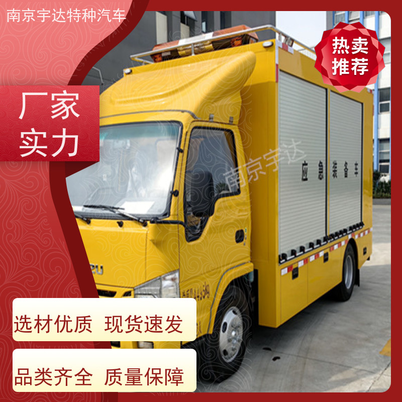 庆铃救险车应急电源车市政管道抢险救援 200KW移动发电车包上户