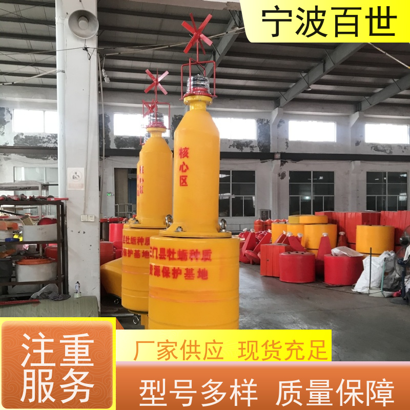 百世 湿地保护区 航标 防生物入侵隔离 性能稳定