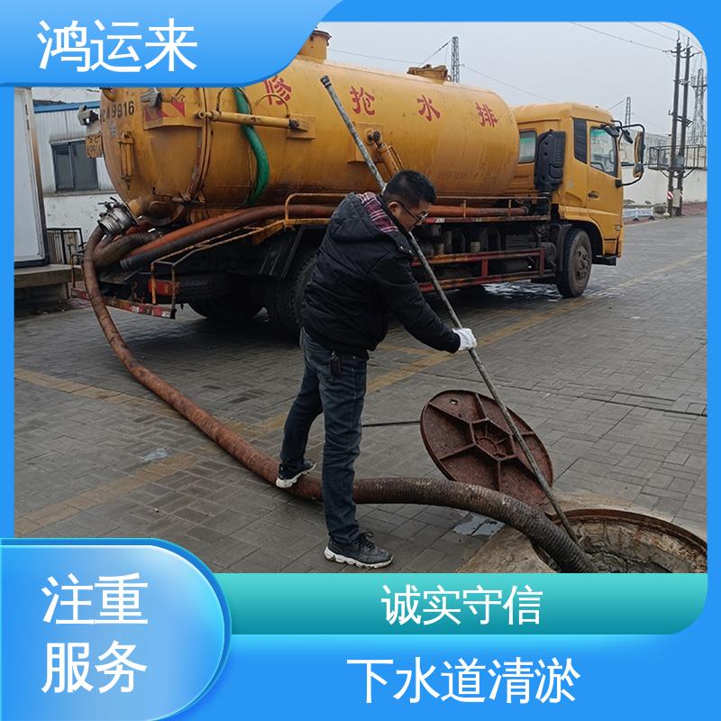 抽泥浆 潜水封堵 专业废水外运 管道清淤 集贤里
