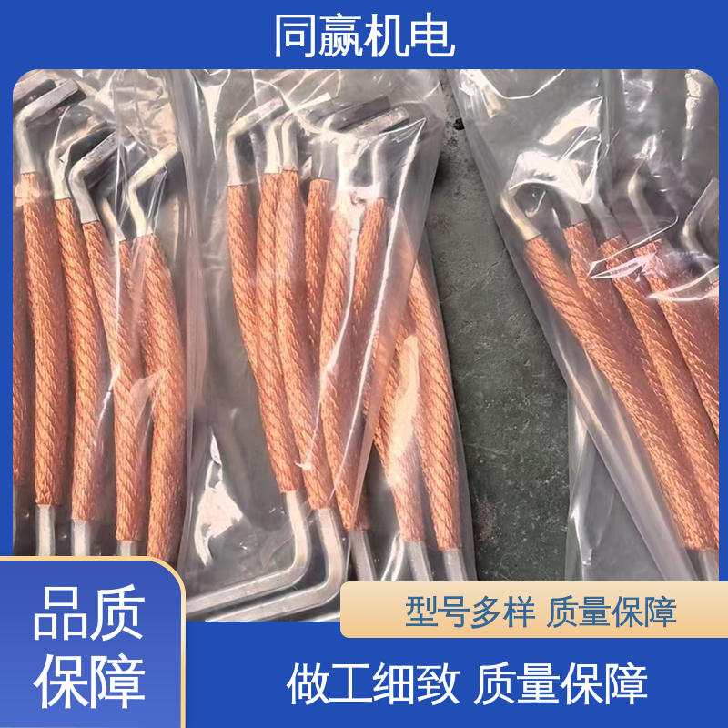 同赢生产 纯铜导电带 加工定制 电脑主板 密封件用