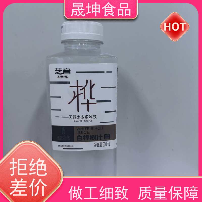 无菌冷灌代 加工 功能饮料代工 蛋白饮料代工厂