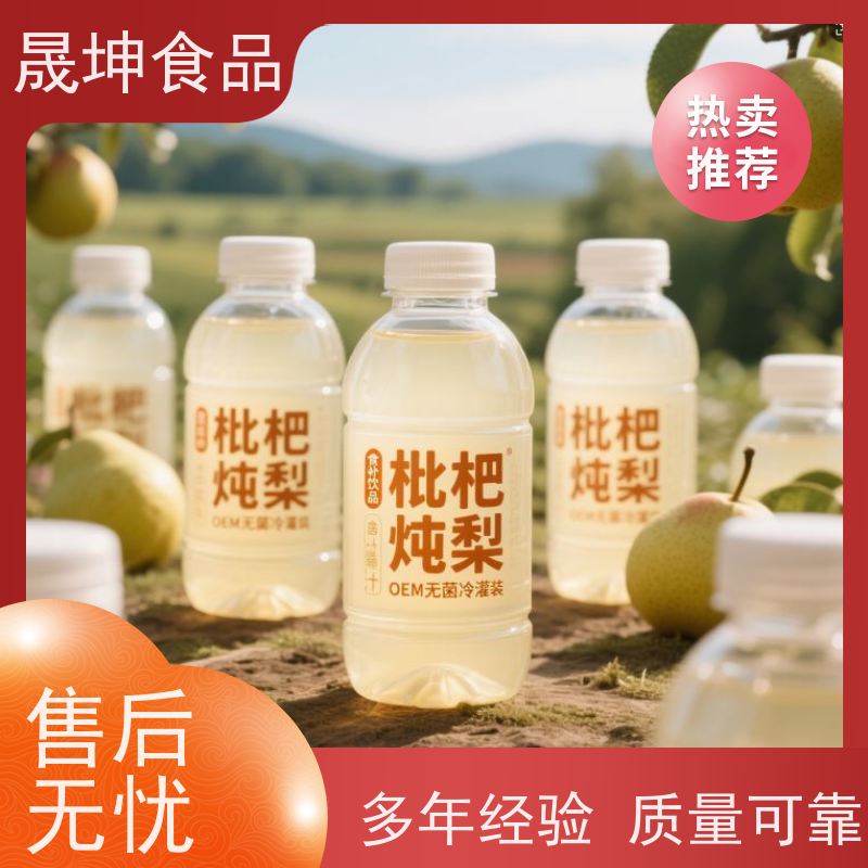 无菌冷灌玉米汁代加工 谷物饮品代工 乳品代工厂