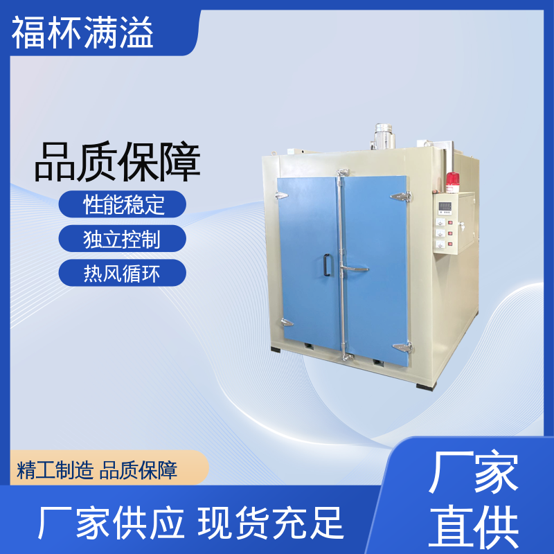 实验室真空炉加热设备 树脂固化炉 温度均匀 福杯满溢