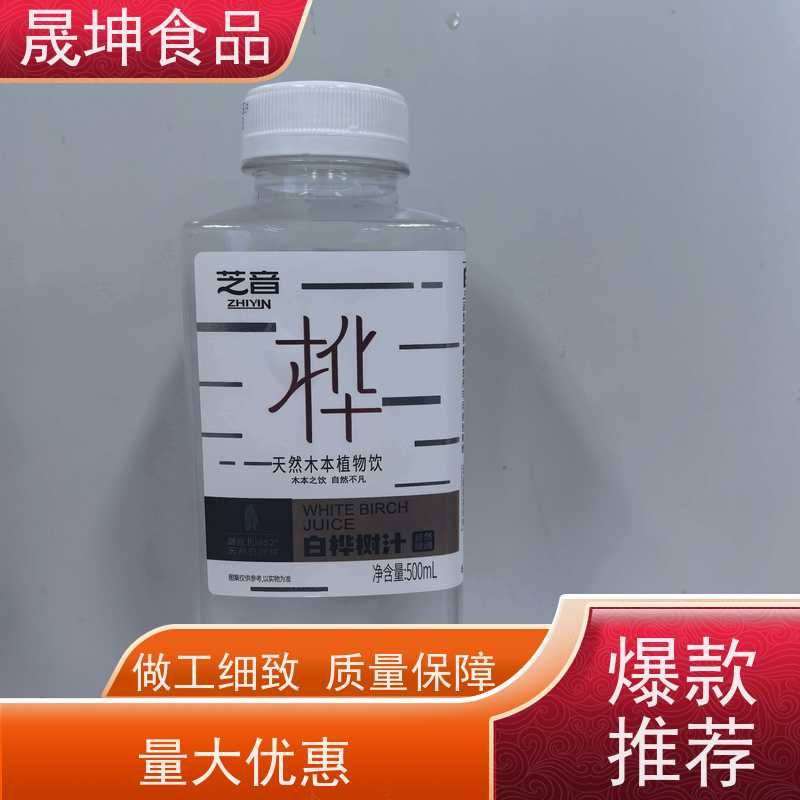 植物饮料代加工 蛋白饮料 晟坤食品 奶茶饮料代工厂