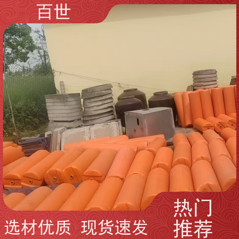 百世 核电站 拦污屏障 漂浮物拦截 生态友好材质