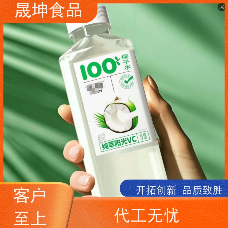 晟坤食品 无糖茶代加工 功能饮料代工 奶茶饮料代工厂
