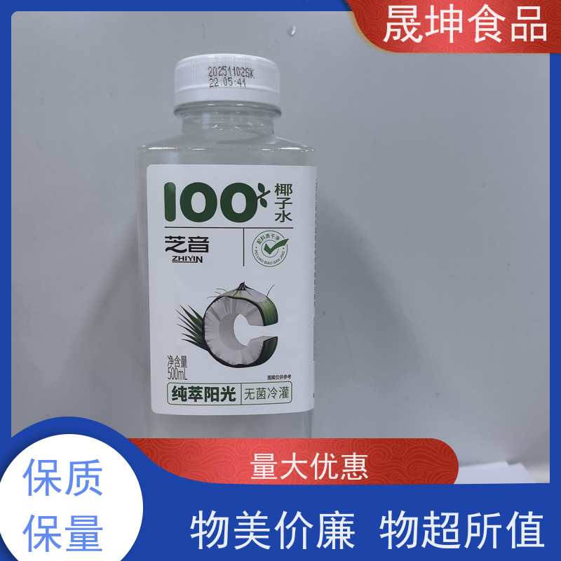 晟坤食品 饮品代加工 无菌冷灌玉米汁代工 谷物饮品代工厂
