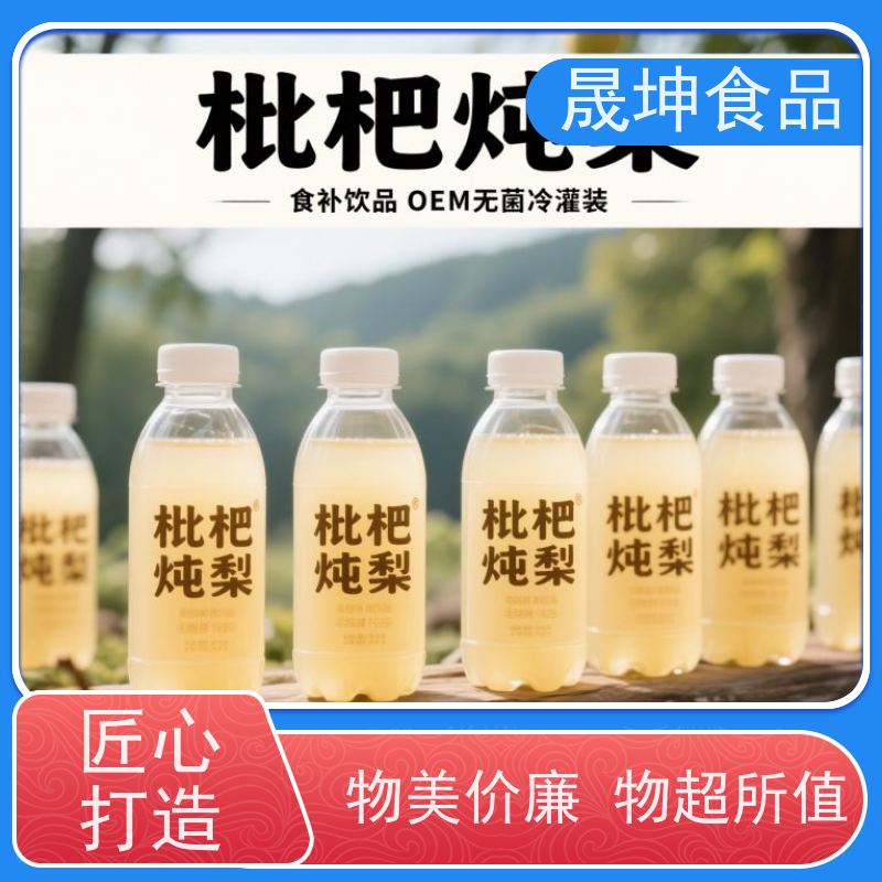 无糖茶代加工 植物饮料代工 无菌冷灌玉米汁代工厂