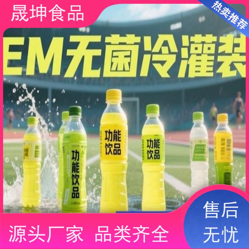 谷物饮品代加工 无菌冷灌玉米汁代工 植物饮料代工厂